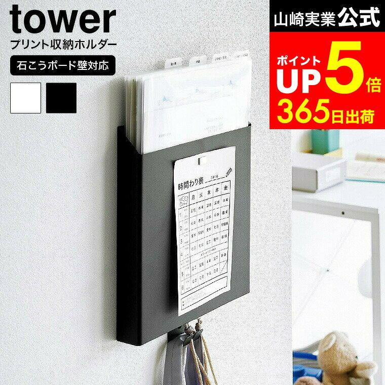 LINEͧãǺ330ߥݥ[ ФܡбץȼǼۥ  ] ¶  tower 2020 2021   / ...