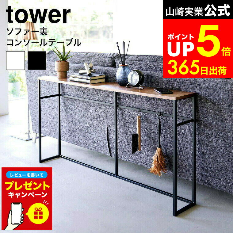 LINEͧãǺ330ߥݥۡڥӥ塼ŵ[ ե΢󥽡ơ֥  ] ¶ tower 2026 2027   / ...