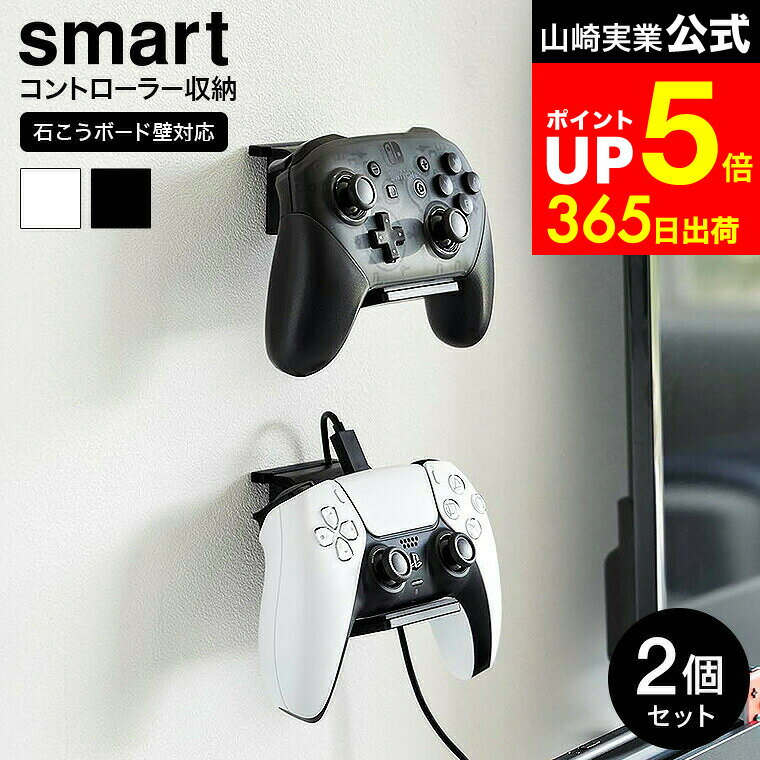 【LINEお友達で最大330円クーポン】[ 石こうボード壁対応 ウォールゲームコントローラー収納ラッ ...