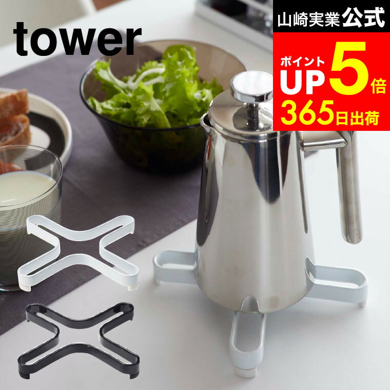 LINEͧãǺ330ߥݥ[ ʥߤ  ] ¶ tower ۥ磻/֥å   ʤ٤ ߤ 餷 225...