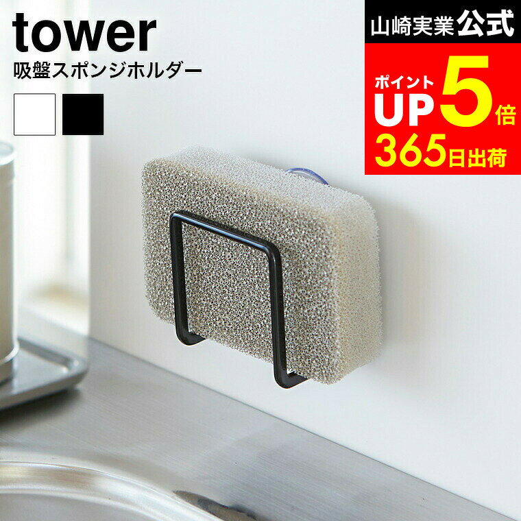 LINEͧãǺ330ߥݥ[ ץݥ󥸥ۥ  ] ¶ tower ۥ磻/֥å ڤ ݥ󥸼Ǽ ݥ֤ ...