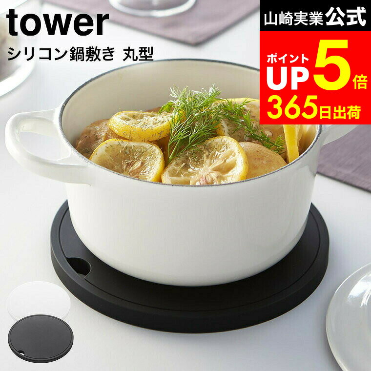 ȶΥꥨ㤨֡LINEͧãǺ330ߥݥ[ ꥳߤ ݷ  ] ¶ tower ۥ磻/֥å ޤ 饦 ߤ겼  1cm  2954 2955 ꡼פβǤʤ1,650ߤˤʤޤ