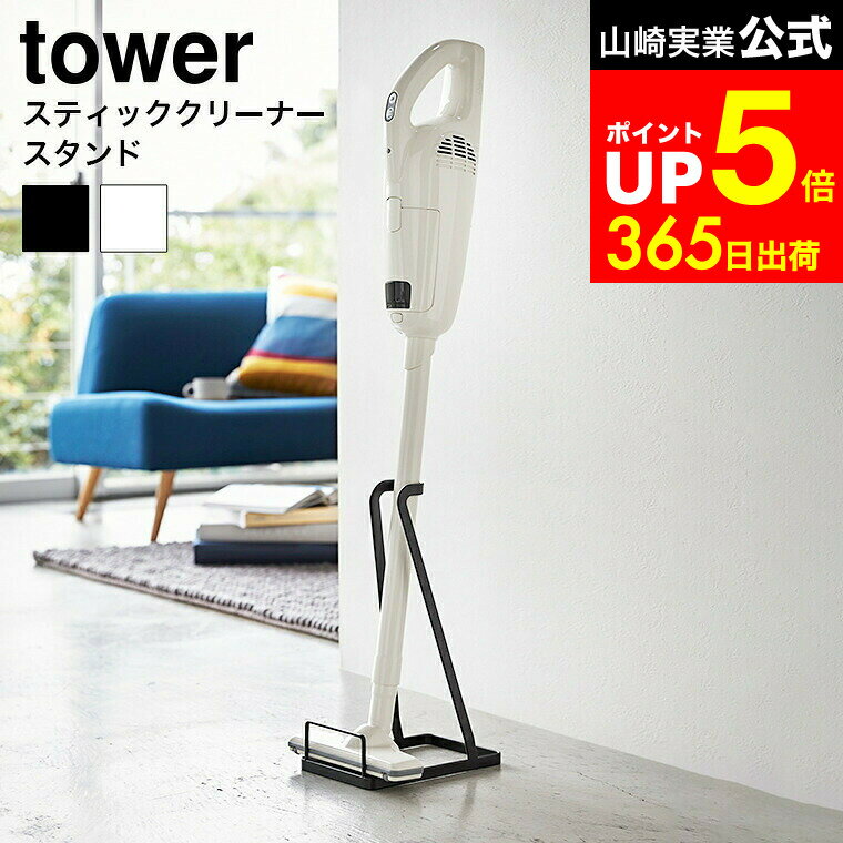 LINEͧãǺ330ߥݥ[ ƥå꡼ʡ  ] ¶ tower ۥ磻/֥å ݽ ɥ쥹꡼...