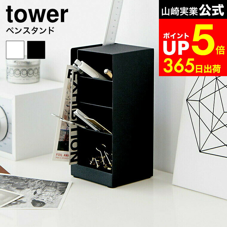 LINEͧãǺ330ߥݥ[ ڥ󥹥  ] ¶ tower ۥ磻/֥å ڥΩ ǥǼ ᥬͥ ڤ ...