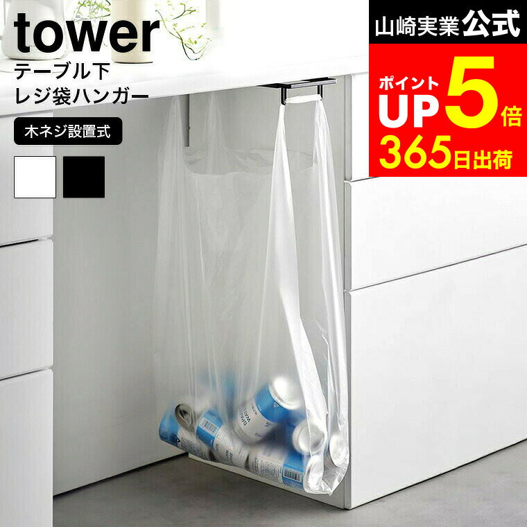 ȶΥꥨ㤨֡LINEͧãǺ330ߥݥ[ ơ֥벼쥸ޥϥ󥬡  ] ¶ tower 3332 3333   / 쥸 Ȣ å 쥸 եå ȥܥå    ʬ ʥڡ ê ꡼פβǤʤ1,980ߤˤʤޤ