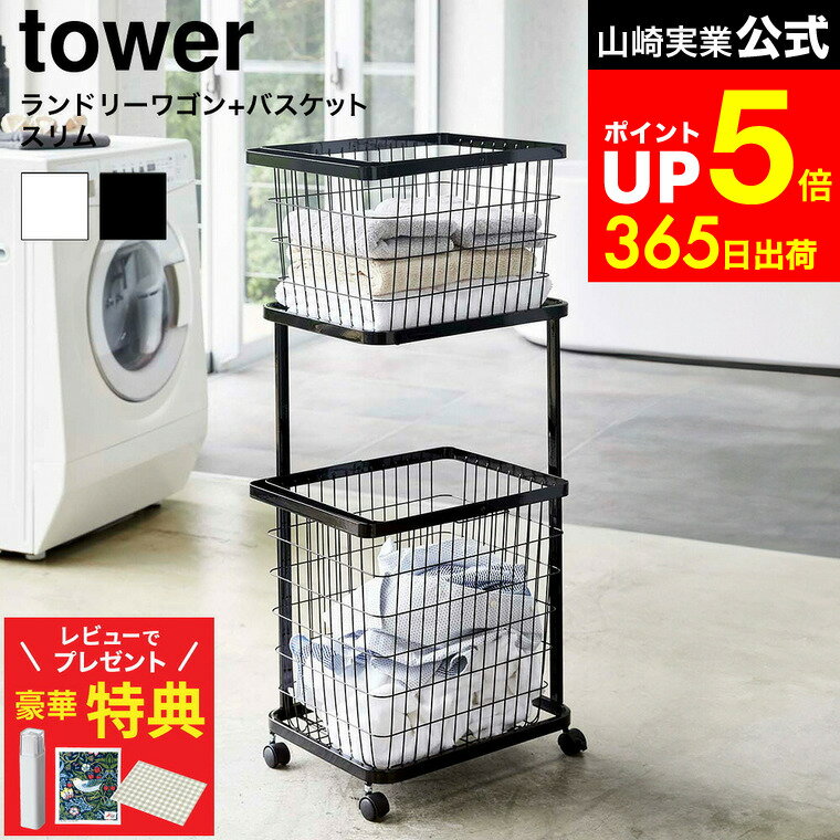 【レビューでもれなく超豪華特典】