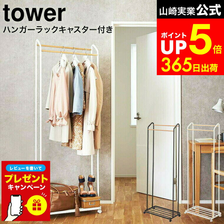 LINEͧãǺ330ߥݥۡڥӥ塼ŵ[ ϥ󥬡å  㥹դ ] ¶ tower ۥ磻 ֥å 3516 35...