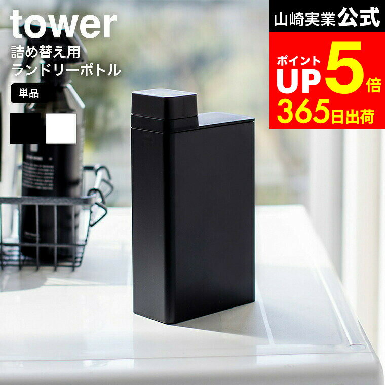 LINEͧãǺ330ߥݥ[ ͤؤѥɥ꡼ܥȥ  ] ¶ tower ۥ磻/֥å ޵ͤؤܥȥ  ...