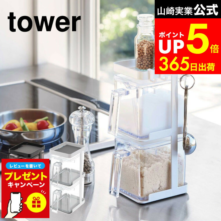 LINEͧãǺ330ߥݥۡڥӥ塼ŵ[ Ĵ̣ȥå2ġå3ʥå   ] ¶  tower 3652 3...