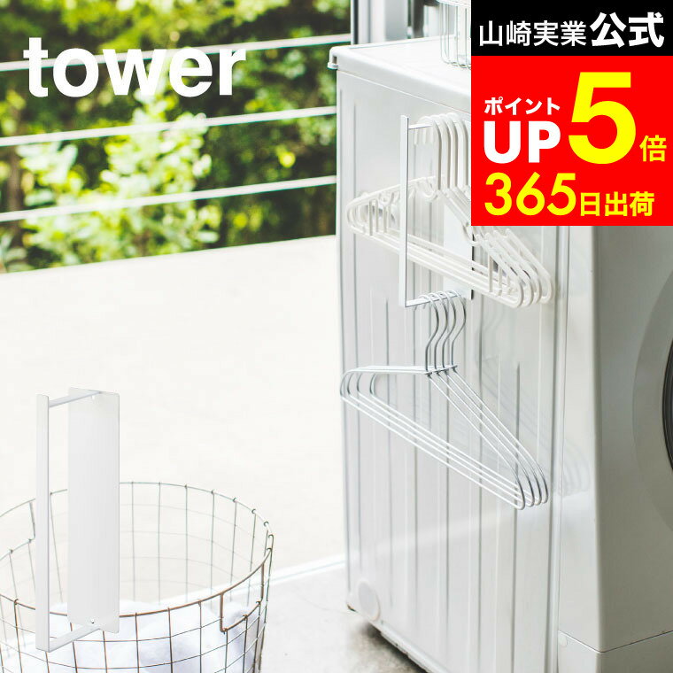 LINEͧãǺ330ߥݥ[ ޥͥåϥ󥬡Ǽå S  ] ¶  tower ۥ磻  ɥ꡼ Ǽ ...