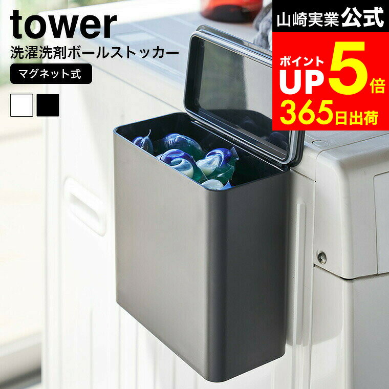 LINEͧãǺ330ߥݥ[ ޥͥåޥܡ륹ȥå  ] ¶  tower ۥ磻/֥å ܡ ƴ ...