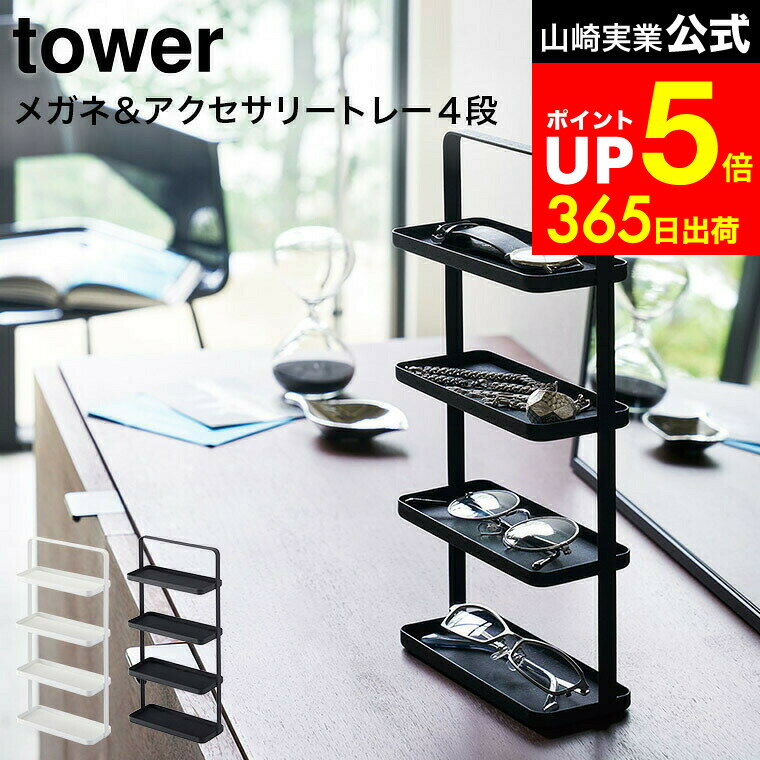 LINEͧãǺ330ߥݥ[ ᥬ͡꡼ ȥ졼 4  ] ¶  tower ۥ磻/֥å ᥬ֤ ...