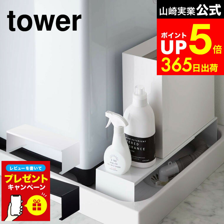 LINEͧãǺ330ߥݥۡڥӥ塼ŵ[ ӿå  ] ¶ tower ۥ磻/֥å 4338 4339 ...