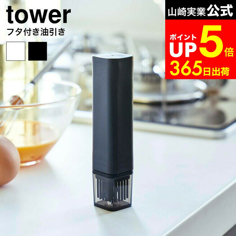 LINEͧãǺ330ߥݥ[ եդ  ] ¶ tower ۥ磻 ֥å 4354 4355 /  դ ...