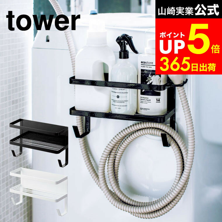 LINEͧãǺ330ߥݥ[ ۡۥդޥͥåȥå  ] ¶  tower ۥ磻/֥å ɥ꡼ ...