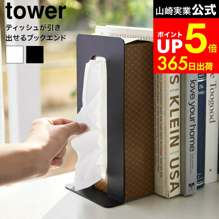 LINEͧãǺ330ߥݥ[ ƥå夬Ф֥å  ] ¶  tower 4785 4786   / ֥å...