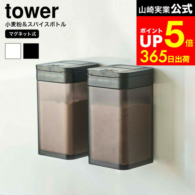 LINEͧãǺ330ߥݥ[ ޥͥåȾʴѥܥȥ  ] ¶  tower ۥ磻/֥å Ĵ̣ Ĵ̣ܥ...