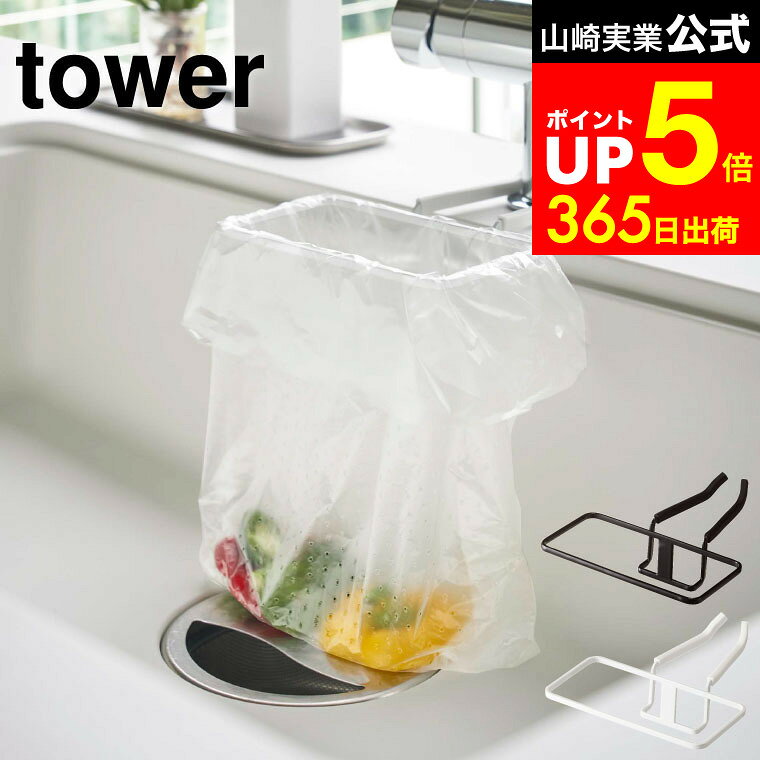 LINEͧãǺ330ߥݥ[ ظˤݥޥۥ  ] ¶ tower Ȣ ۥ磻/֥å ѥʡ  ...