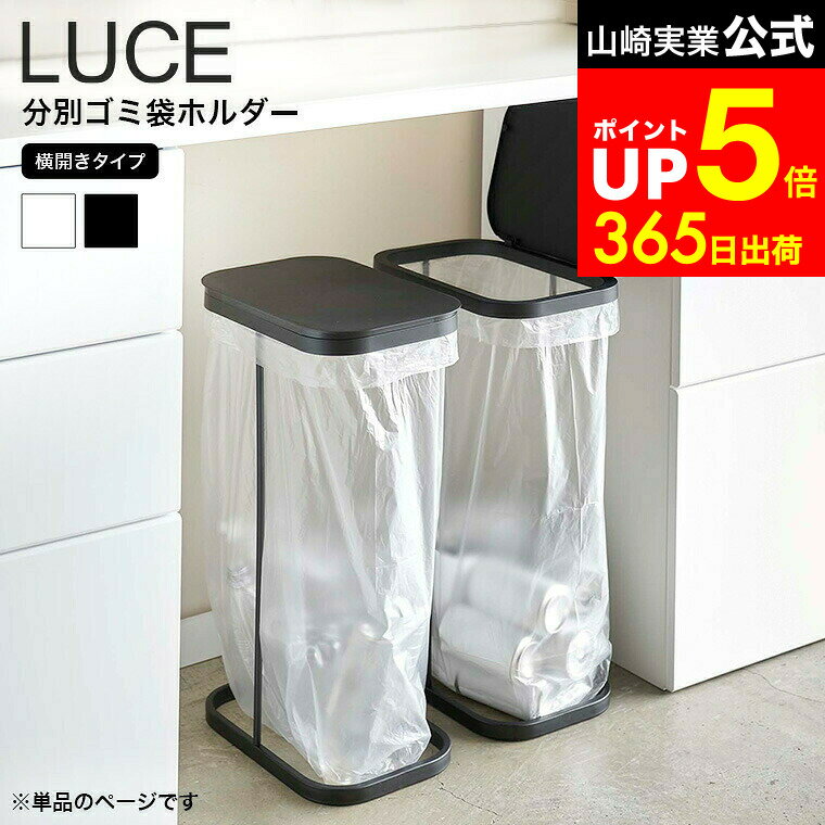 LINEͧãǺ330ߥݥ[ ʬ̥ޥۥ 롼 ] ¶ LUCE ۥ磻/֥å 4907 4908 ꡼