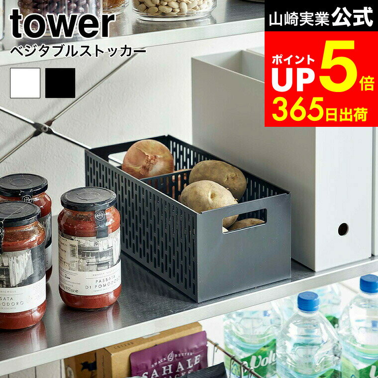 LINEͧãǺ330ߥݥ[ ٥֥륹ȥå  ] ¶ tower ڥȥå ۥ磻/֥å 5020 5021 ...