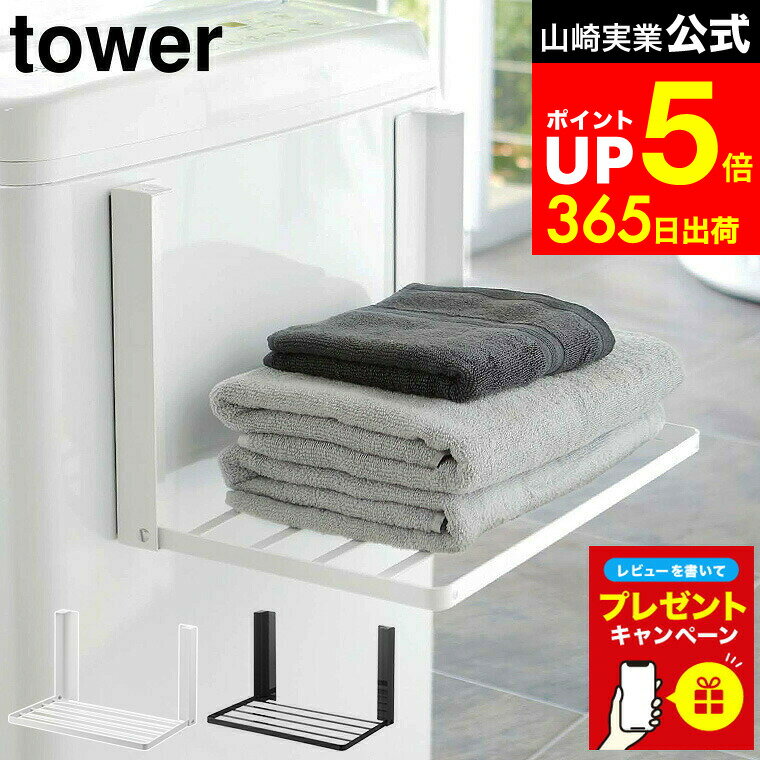 【LINEお友達で最大330円クーポン】