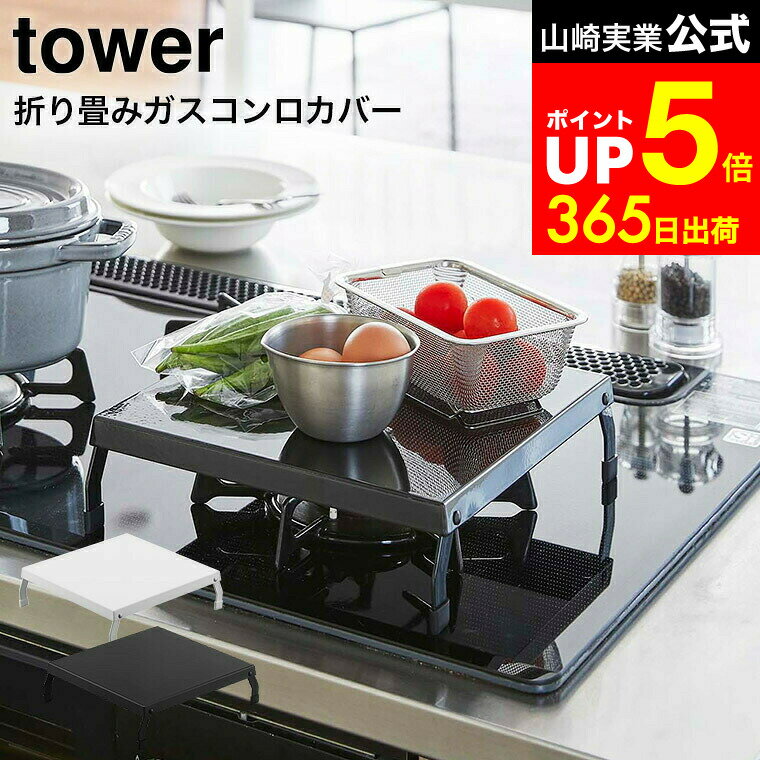 ȶΥꥨ㤨֡LINEͧãǺ330ߥݥ[ ޤߥС  ] ¶ tower ۥ磻/֥å 5109 5110    ڡ ȥڡ ʥڡ   Ǽ å   С ꡼פβǤʤ2,530ߤˤʤޤ