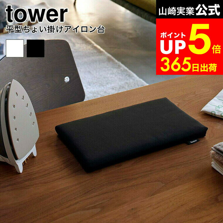 LINEͧãǺ330ߥݥ[ ʿ礤ݤ  ] ¶ tower ۥ磻/֥å 5118 5119  ...