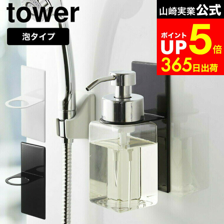 LINEͧãǺ330ߥݥ[ ޥͥåȥǥڥ󥵡ۥ  ˢ ] ¶  tower ۥ磻/֥å 5226 5...