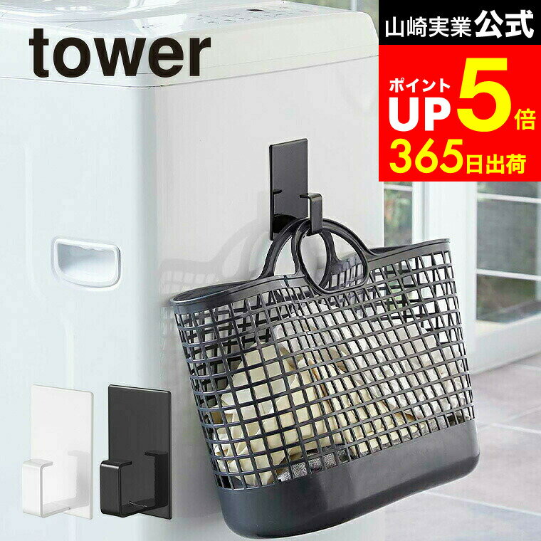 LINEͧãǺ330ߥݥ[ ޥͥåȥɥ꡼Хåȥۥ  ] ¶  tower ۥ磻/֥å 5417 541...