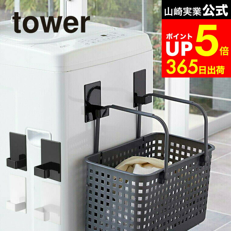 LINEͧãǺ330ߥݥ[ ޥͥåȥɥ꡼Хåȥۥ  2 ] ¶  tower ۥ磻/֥å 5417...