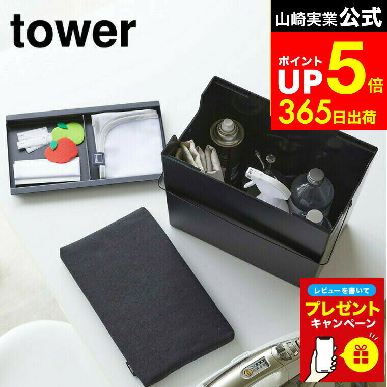 【LINEお友達で最大330円クーポン】【レビュー特典】[ アイロン掛けできる蓋付きアイロン収納ケース タ..