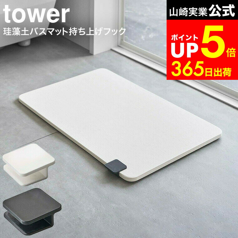 LINEͧãǺ330ߥݥ[ ڥХޥåȻ夲եå  ] ¶ tower ۥ磻/֥å 5676 5677 / եå...