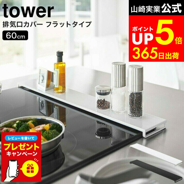 ȶΥꥨ㤨֡LINEͧãǺ330ߥݥ[ ӵС  եåȥ W60 ] ¶  tower ۥ磻/֥å   5734 5735 /  ӵС  Ϥ  С ɻ Ĵ̣֤ ֤  СפβǤʤ2,750ߤˤʤޤ