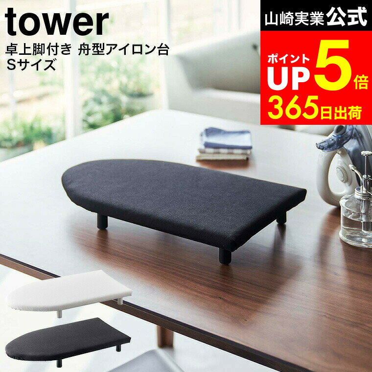 LINEͧãǺ330ߥݥ[ դ   S ] ¶ tower ۥ磻/֥å 5787 5788 /  ...