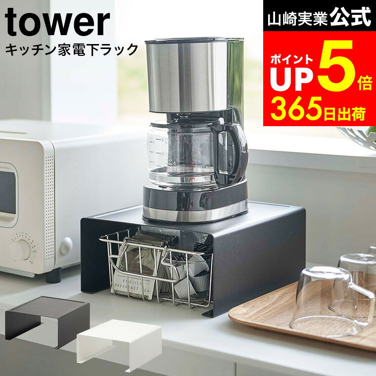 ȶΥꥨ㤨֡LINEͧãǺ330ߥݥ[ åŲå  ] ¶ tower ۥ磻/֥å 6038 6039 /  å åǼ ŵȥ ݥå ҡ᡼ ҡå Ǽ ê ꡼פβǤʤ2,420ߤˤʤޤ