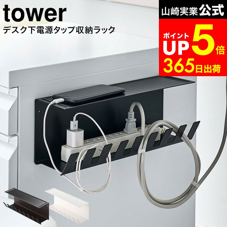 LINEͧãǺ330ߥݥ[ ǥŸå׼Ǽå  ] ¶ tower ۥ磻/֥å 6049 6050 / ֥...