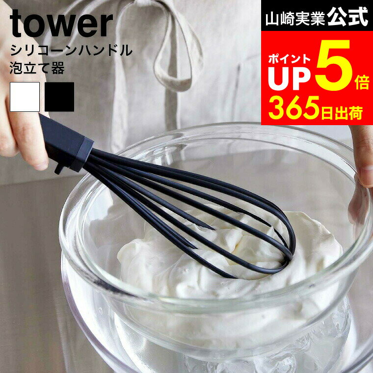 LINEͧãǺ330ߥݥ[ ꥳϥɥ ˢΩƴ  ] ¶ tower 6362 6363 ۥ磻 ֥å / ˢƴ...