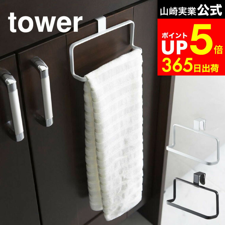 ȶΥꥨ㤨֡LINEͧãǺ330ߥݥ[ å󥿥ϥ󥬡  ] ¶ tower ݤ ۥ磻/֥å 6779 6780 ϥ󥬡  å Ǽ åǼ С ݤ ̽ ȥ  դݤפβǤʤ1,100ߤˤʤޤ