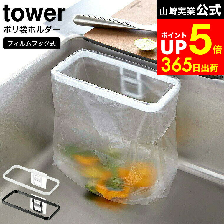 LINEͧãǺ330ߥݥ[ եեåݥޥۥ  ] ¶ tower ۥ磻/֥å 8182 8183 / ѥ...