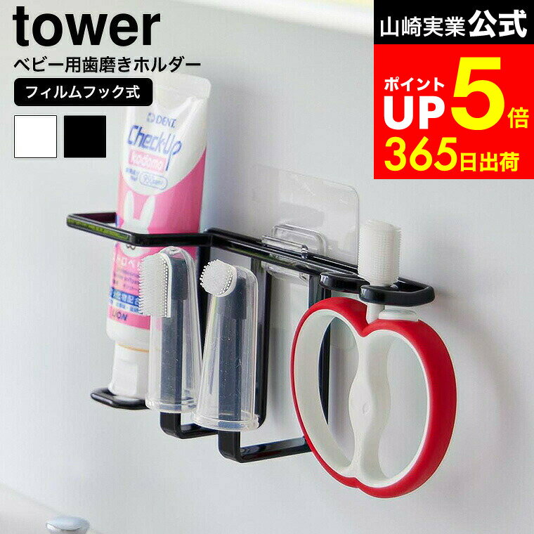 LINEͧãǺ330ߥݥ[ եեå٥ӡѻ᤭åȥۥ  ] ¶  tower ۥ磻 ֥å 8472 8...