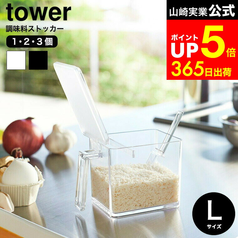 LINEͧãǺ330ߥݥ۷̥סդ [ Ĵ̣ȥå  L ] ¶  tower ۥ磻/֥å ʴ  ...