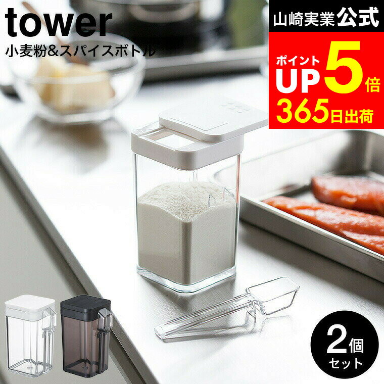 LINEͧãǺ330ߥݥ[ ʴѥܥȥ  2ĥå ] ¶  tower ۥ磻/֥å Ĵ̣ Ĵ̣...