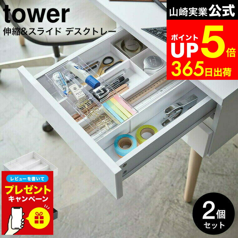 LINEͧãǺ330ߥݥۡڥӥ塼ŵ[ ̡饤 ǥȥ졼  2ĥå ] ¶  tower ۥ磻/֥å...