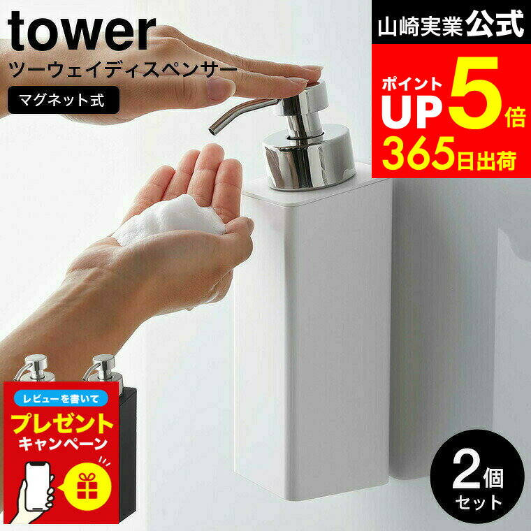 LINEͧãǺ330ߥݥۡڥӥ塼ŵ[ ޥͥåȥġǥڥ󥵡  ˢ 2ĥå ] ¶  tower ...