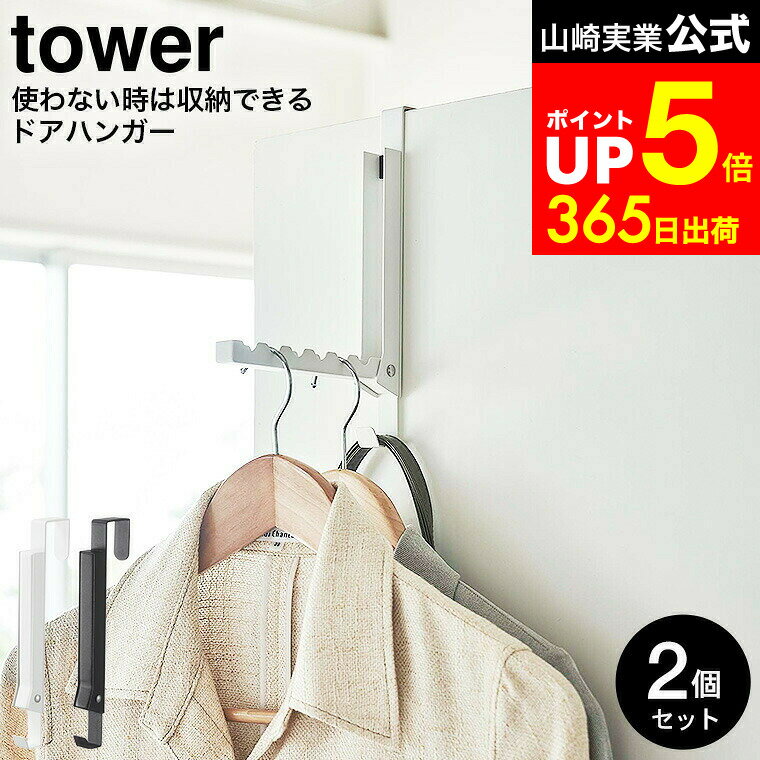 LINEͧãǺ330ߥݥ[ ȤʤϼǼǤɥϥ󥬡  2ĥå ] ¶  tower ۥ磻/֥å 5514...