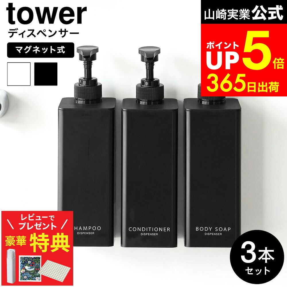 ڥӥ塼ǤʤĶŵ[ äפޤФޥͥåȥǥڥ󥵡  3ܥå ] ¶  tower 1532 1533 1534...