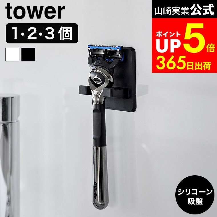 LINEͧãǺ330ߥݥ[ ꥳץСۥ  ] ¶  tower 10300 10301 ۥ磻 ֥å...