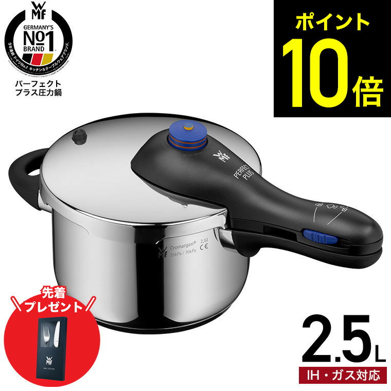 ��WMF�ե������ʥ��եץ쥼��ȡۡ�LINE��ͧã�Ǻ���330�ߥ����ݥ��WMF ���������२�� �ѡ��ե����ȥץ饹 ������ 2.5L W0794799990 ...