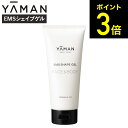 早い者勝ち最大250円クーポン！ ヤーマン YA-MAN EMSシェイプゲル 200g YEM0001 / EMS ジェル 美顔器 エステ セルフケア ボディケア スキンケア マッサージ 美容家電（のし・包装・メッセージカード不可）