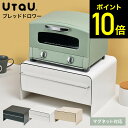 ブレッドケース UtaU ウタウ ブレッドドロワー ビーワーススタイル ピュアホワイト カームグレー ファインベージュ / 引き出しタイプ パンケース 食パン 収納 おしゃれ SI-515016 SI-515017 SI-515036